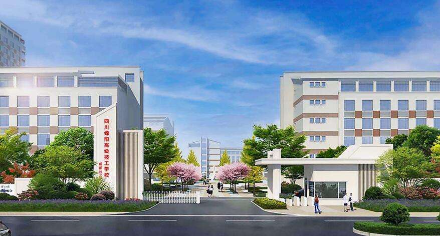 四川绵阳高级技工雷竞技官网竞猜
成都校区在哪里
