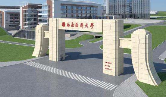 西南医科大学附属医院卫生雷竞技官网竞猜
招生简章 西南医科大学附属医院卫生雷竞技官网竞猜
招生简章