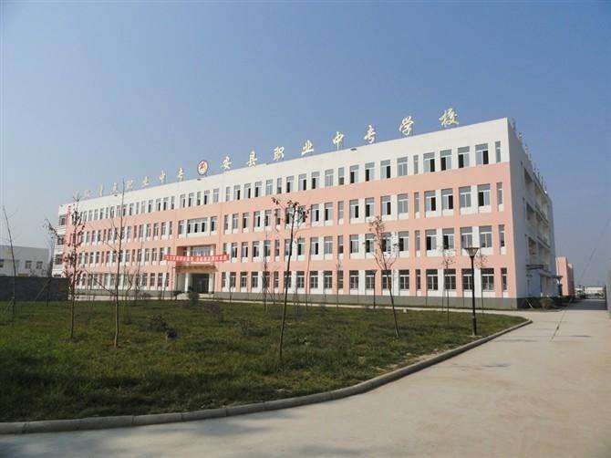 绵阳市安州区高级职业中学2022年招生简章