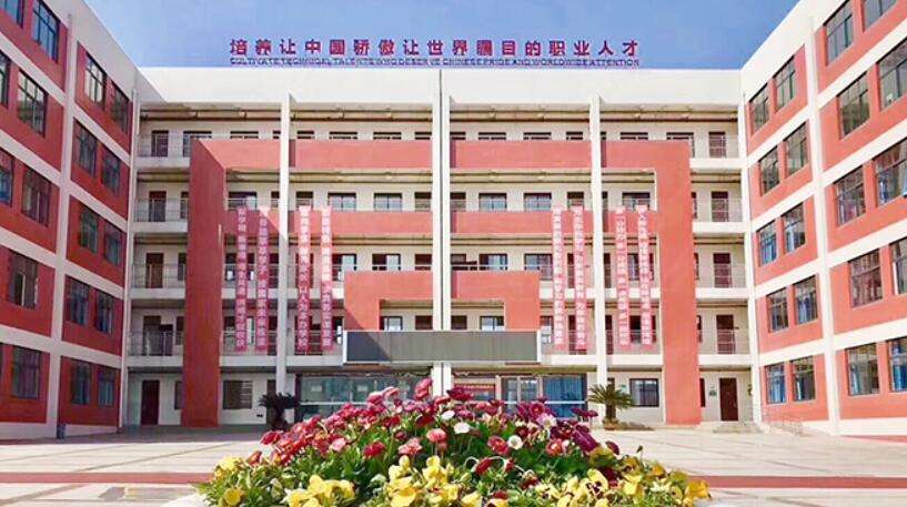 绵阳理工雷竞技官网竞猜
2022年最新招生简章