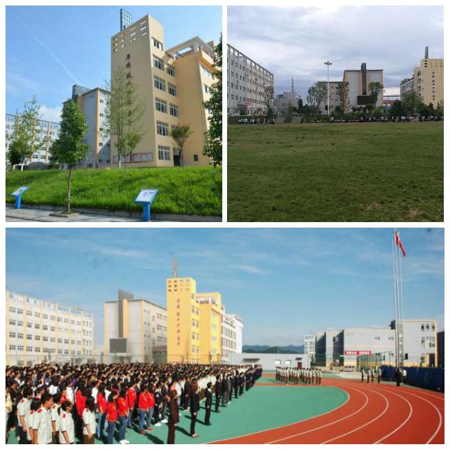 四川省苍溪县职业高级中学2022年招生简章