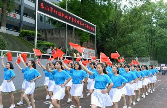 四川省乐山市竹根职业中专雷竞技官网竞猜
2022年招生简章