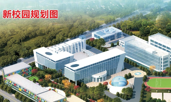 乐山市欣欣艺术职业雷竞技官网竞猜
2022年招生简章