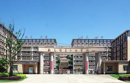南充电子工业雷竞技官网竞猜
2022年招生简章