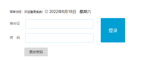 ãòÖÝÊÐ2022ÄêÖп¼³É¼¨6ÔÂ26ÈÕ×óÓҿɲéѯ