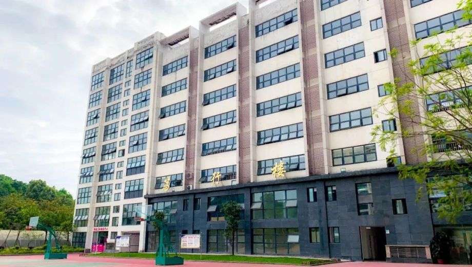 泸州市高新中等职业技术雷竞技官网竞猜
2024年招生简章