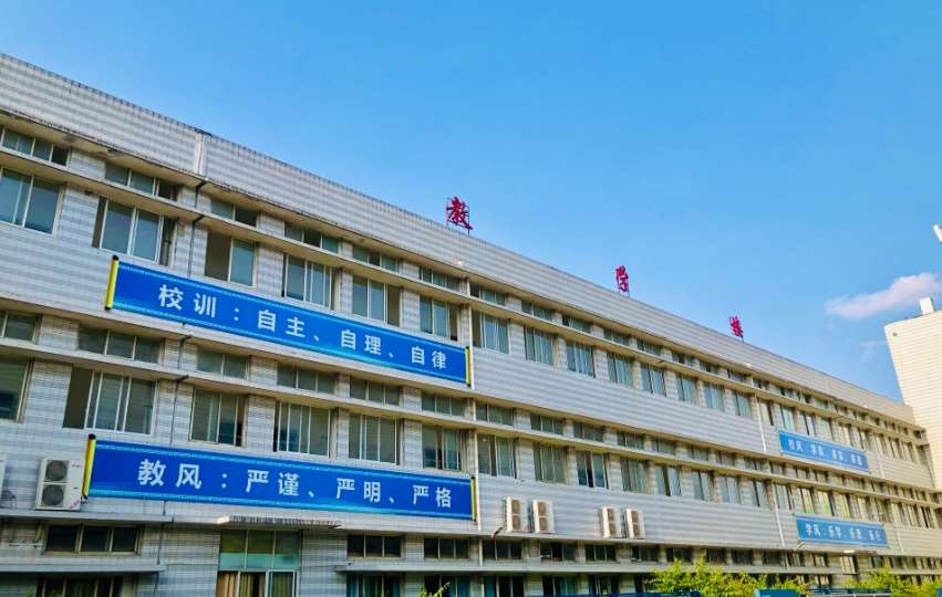 成都信息技术雷竞技官网竞猜
报名电话