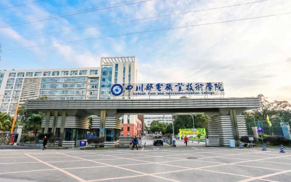 四川邮电职业技术学院单招要多少分?