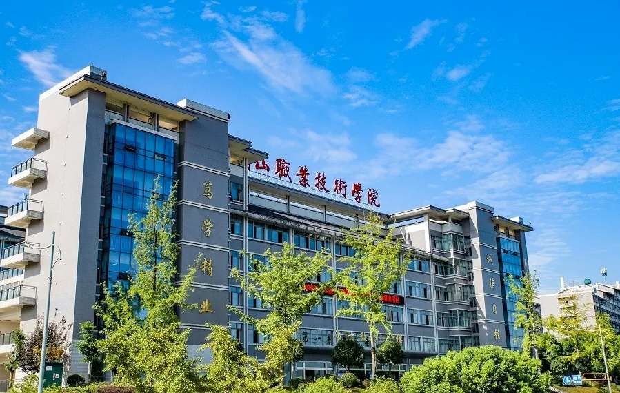 眉山职业技术学院2024年单招和高考调档线