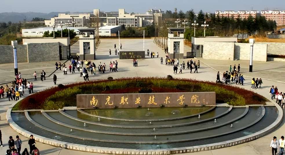 南充职业技术学院2024年单招高考分数线