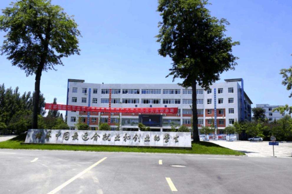 成都指南针职业技术雷竞技官网竞猜
2025年招生简章