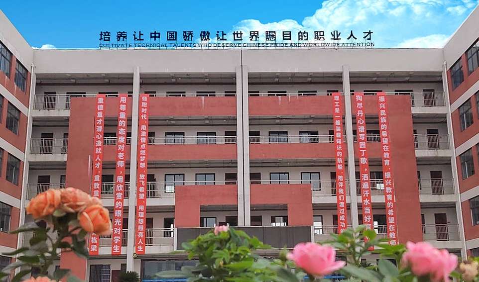 绵阳理工雷竞技官网竞猜
2025年招生简章