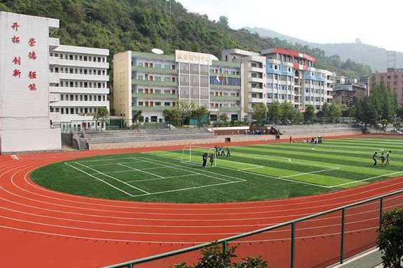 达州市职业高级中学2025年招生简章