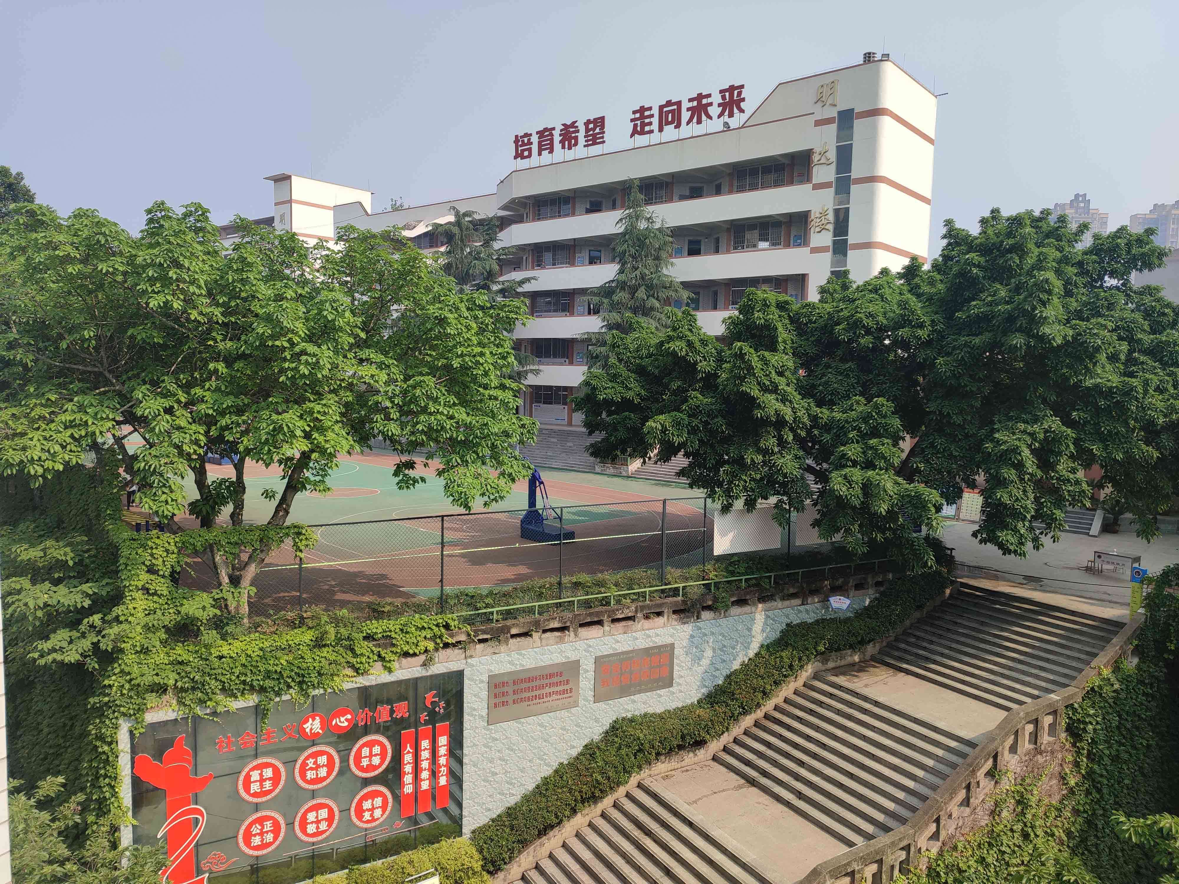四川省内江市第二职业中学2025年招生简章