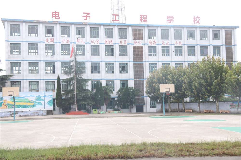 资中县电子工程职业技术雷竞技官网竞猜
招生简章