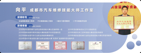 四川科华什么专业是大师领航班?