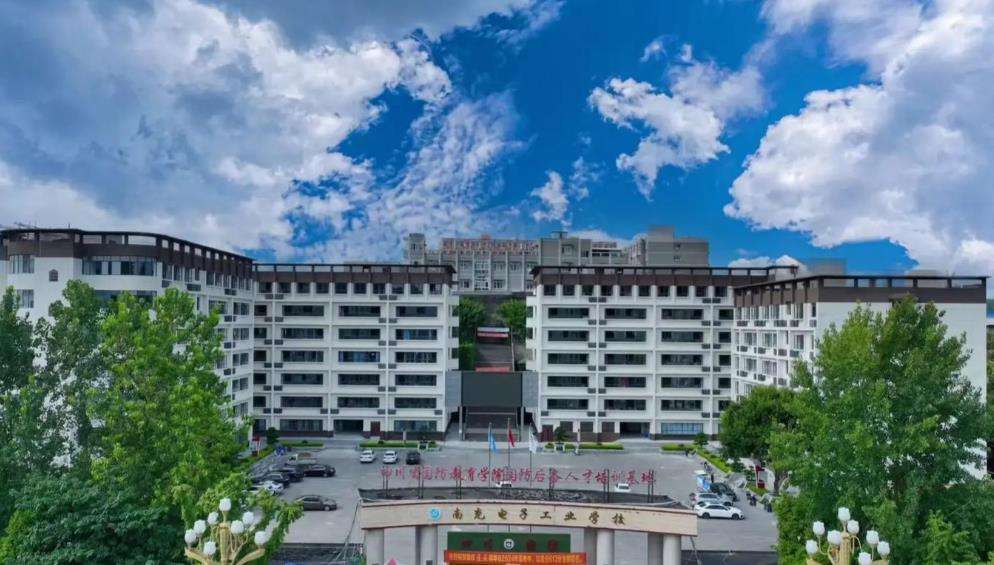 南充电子工业雷竞技官网竞猜
2026年春招生简章