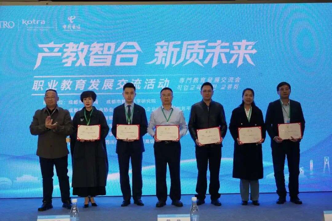 产教智合,新质未来 | 四川兴科城市交通高级技工雷竞技官网竞猜
亮相西部中小企业发展大会,分享“六融合”育人新模式