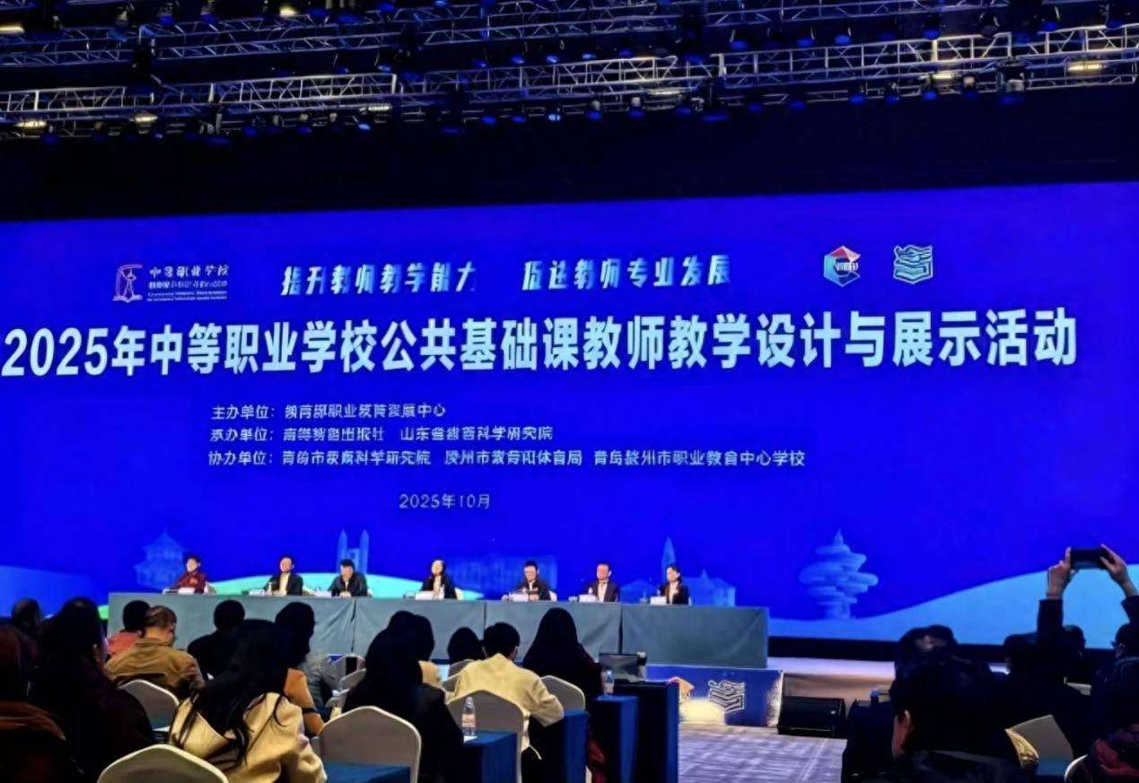 四川中职教育改革成果显著!多名教师入围全国重大赛事并获奖项
