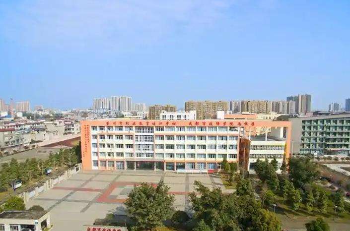 四川省崇州市职业中专雷竞技官网竞猜
2026年招生简章