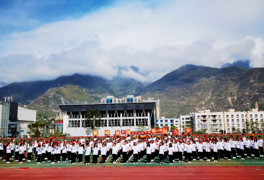 阿坝职业学院2022年招生章程