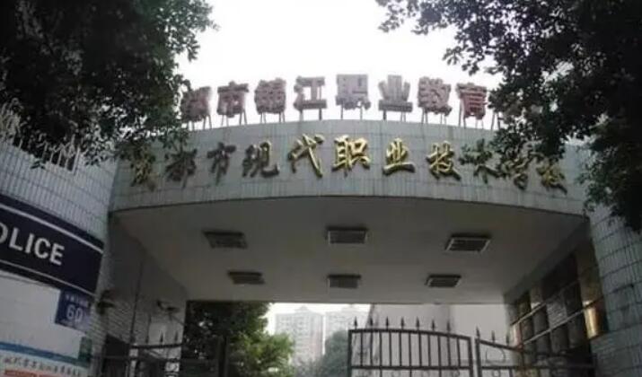 成都市现代职业技术雷竞技官网竞猜
2022年招生简章