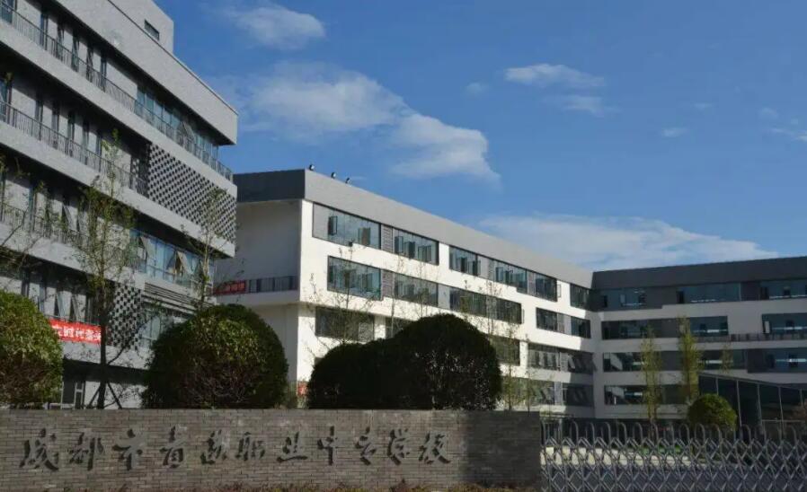 成都市青苏职业中专雷竞技官网竞猜
2022春季招生简章
