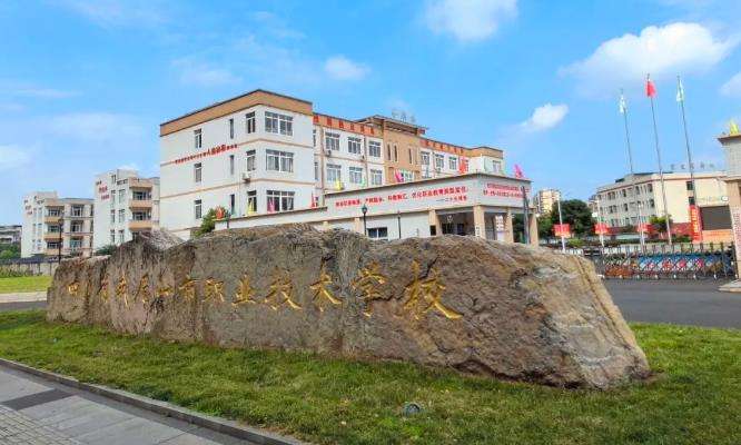 �Ĵ�ʡ��üɽ��ְҵ�����׾��������������