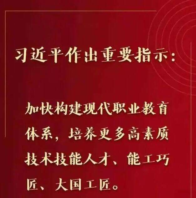 ְҵ������չӭ����һ������