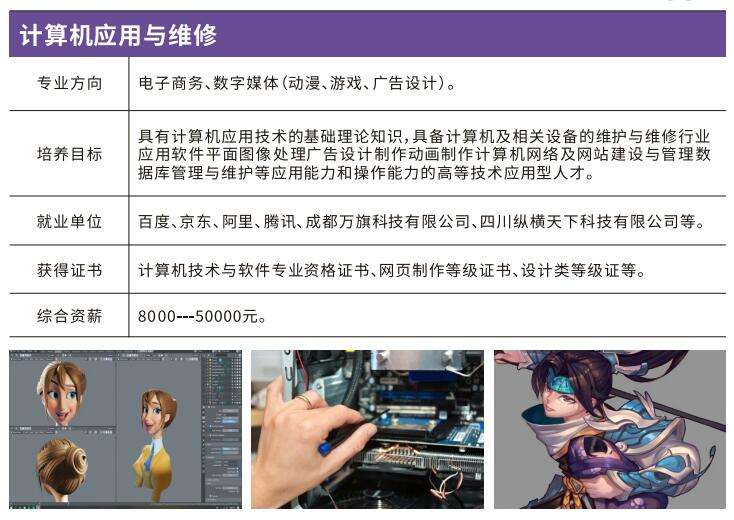 �����߼������׾������������ɶ�У�������Ӧ��רҵ