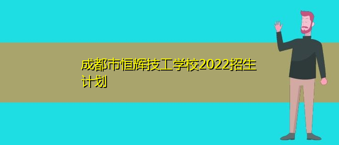 �ɶ��к�Լ����׾�����������2022�����ƻ�