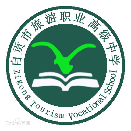 �Թ�������ְҵ�߼���ѧ