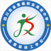 �Ĵ�ʡ������ְҵ�߼���ѧ