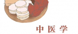 ��ҽѧ3+3��ѧ��