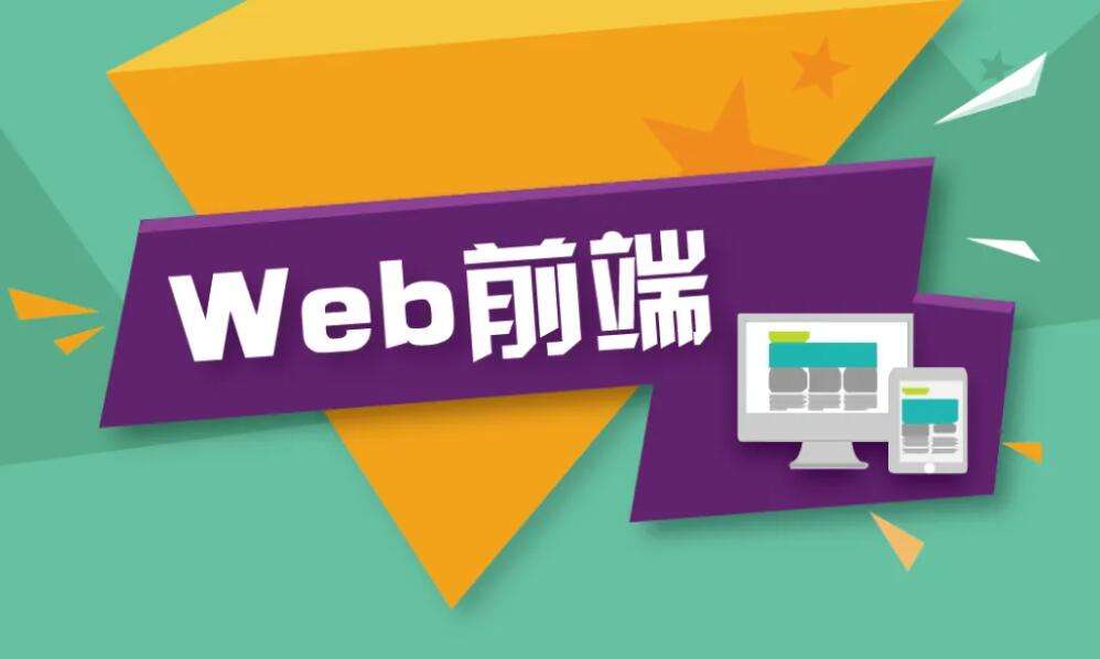 ��������缼��רҵ��WEB��������