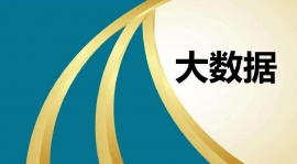 �����ݼ���Ӧ��רҵ