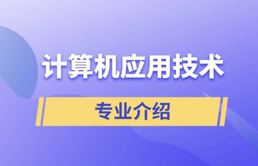 �ڽ��ڶ�ְҵ��ѧ�����Ӧ��רҵ
