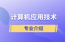 �����Ӧ��