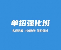 ����ǿ����